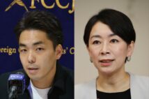 倉持麟太郎氏、山尾志桜里議員