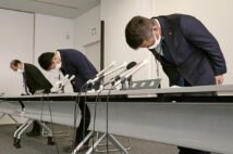 愛知県西尾市は謝罪に追い込まれた(写真/共同通信社)