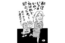 ディスクには三遊亭兼好の独自演出も（イラスト／三遊亭兼好）