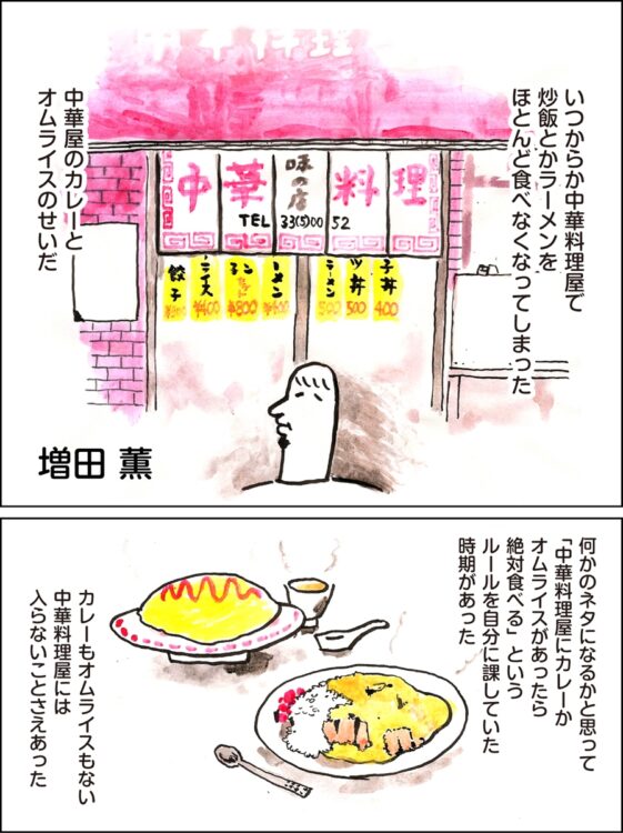 美味しそうな料理の絵も本書の魅力