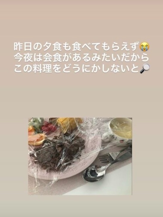 熊田曜子が「昨日の夕食も食べてもらえず」とアップした写真（Instagramより）