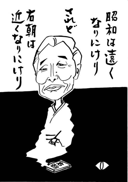 52歳の若さで亡くなった古今亭右朝（イラスト／三遊亭兼好）