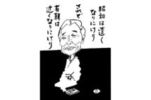 52歳の若さで亡くなった古今亭右朝