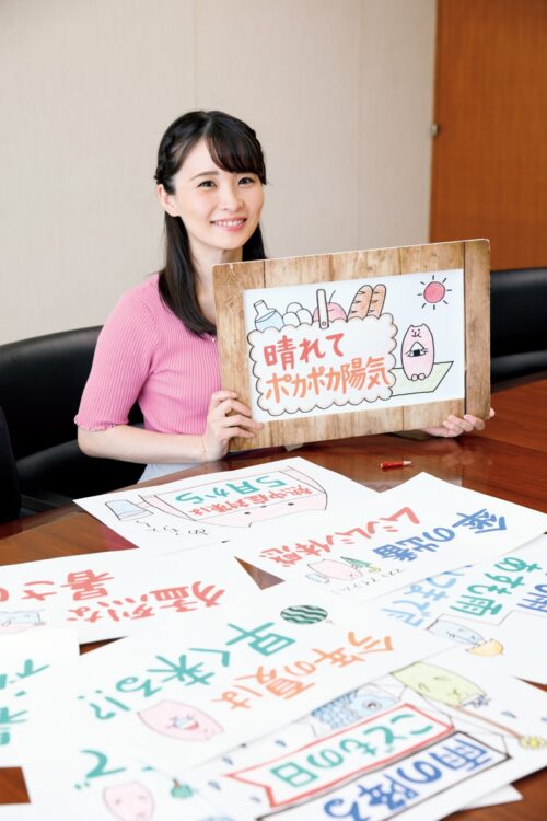 お天気コーナーはどう作られる?(写真は田中美都さん)