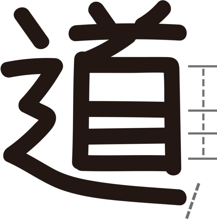 はらいには心の不安定さが表れる
