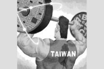 台湾の経済成長から今の日本に必要なことを読み解く(イラスト/井川泰年)