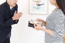 知人におカネを貸したら次々踏み倒された!それでも「貸してよかった」唯一の体験