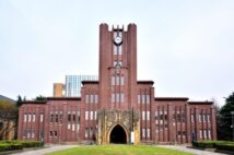 「一応東大」ってどういう意味? 出身大学を“謙遜”する人への困惑