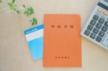 後悔しない年金の使い方 「100才まで生きる」前提で人生設計見直しを