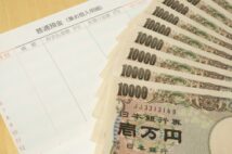 老後の資産運用の失敗 息子の勧めで仮想通貨に手を出した70代男性の後悔
