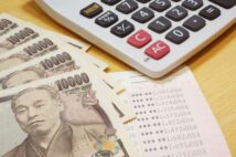 相続税対策のつもりが… 家賃収入を目論んだ69歳男性の大誤算