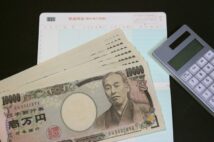 生活費も嫁探しも孫の世話も… 死ぬまで子供に頼られる老親の悲劇