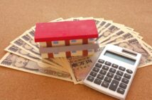 甘くないマンション投資 借り手がつかず修繕費や税金がかさむことも