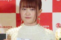 リトグリ芹奈さん、双極性障害を公表「隠すことなく恥じることなく」
