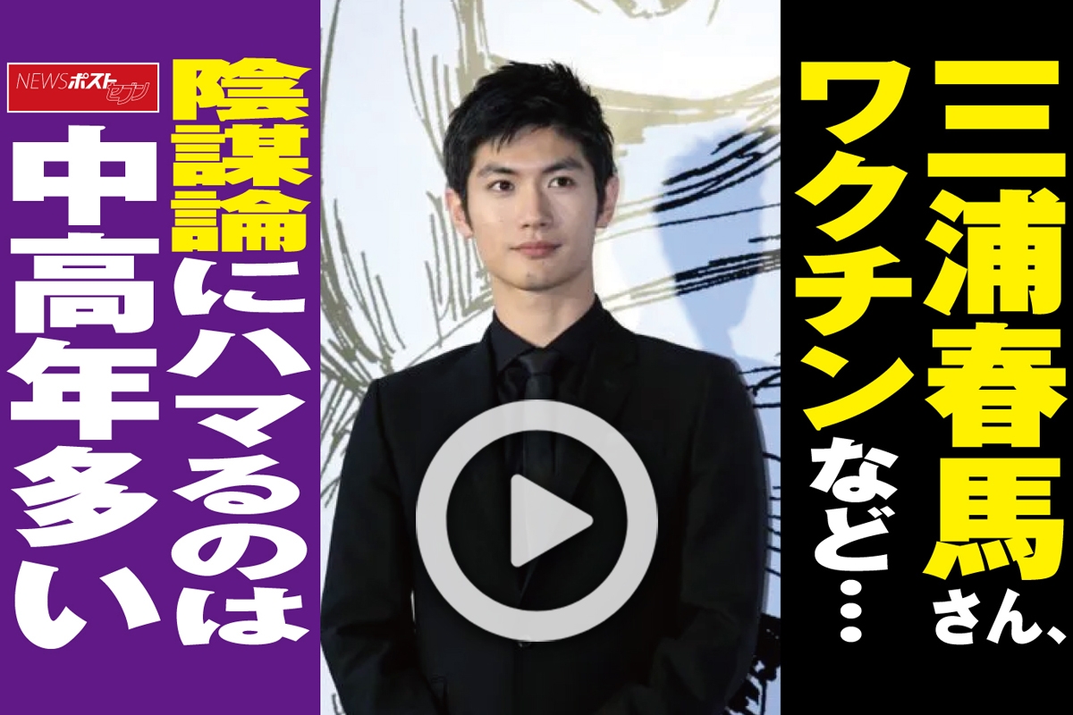 は 他殺 春 馬 三浦 三浦春馬の他殺の可能性は？犯人はマネージャー？CIAとの噂も！