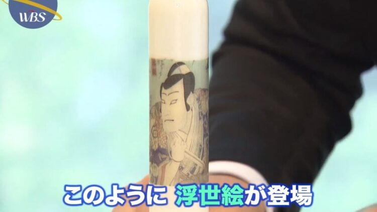 男性器に装着すると浮世絵が浮かび上がるコンドーム（テレビ東京「ワールドビジネスサテライト」より）