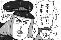 (イラスト/ユキミ)
