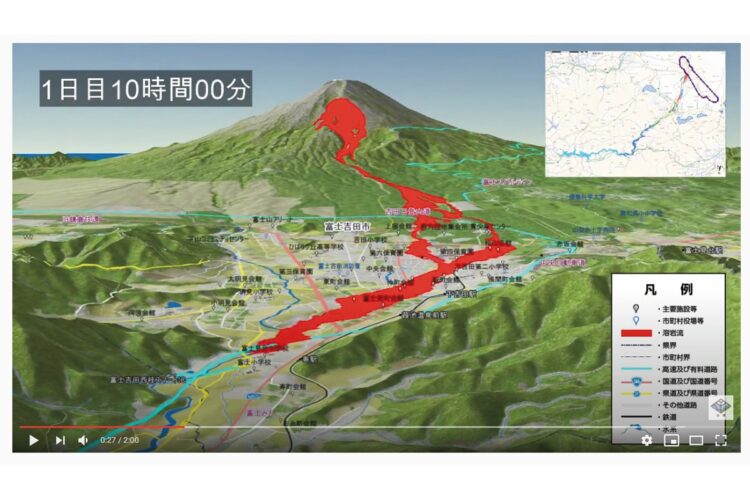 山梨県「富士山噴火による溶岩流シミュレーション動画」より