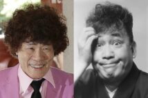 林家三平、林家ペー