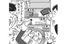 夫や子供に家事をさせる方法 必要なのは「意識改革とルール作り」