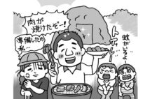 アウトドアがブーム 愛好家の「押しつけがましさ」に困る人々も増加