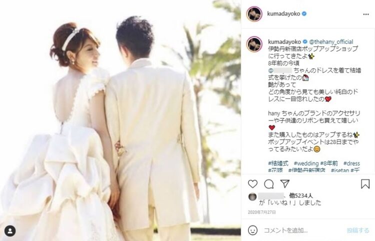 同い年のAさんとは2012年4月に結婚。3人の娘に恵まれ、夫婦生活は順風満帆のように見えたのだが…（熊田曜子のInstagramより）