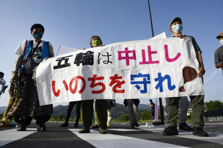 京都府亀岡市で五輪中止を訴えるデモを行う人たち（共同通信社）