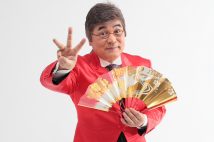 綾小路きみまろ選川柳「『うっせぇわ』 言ってみたいよ カミさんに」