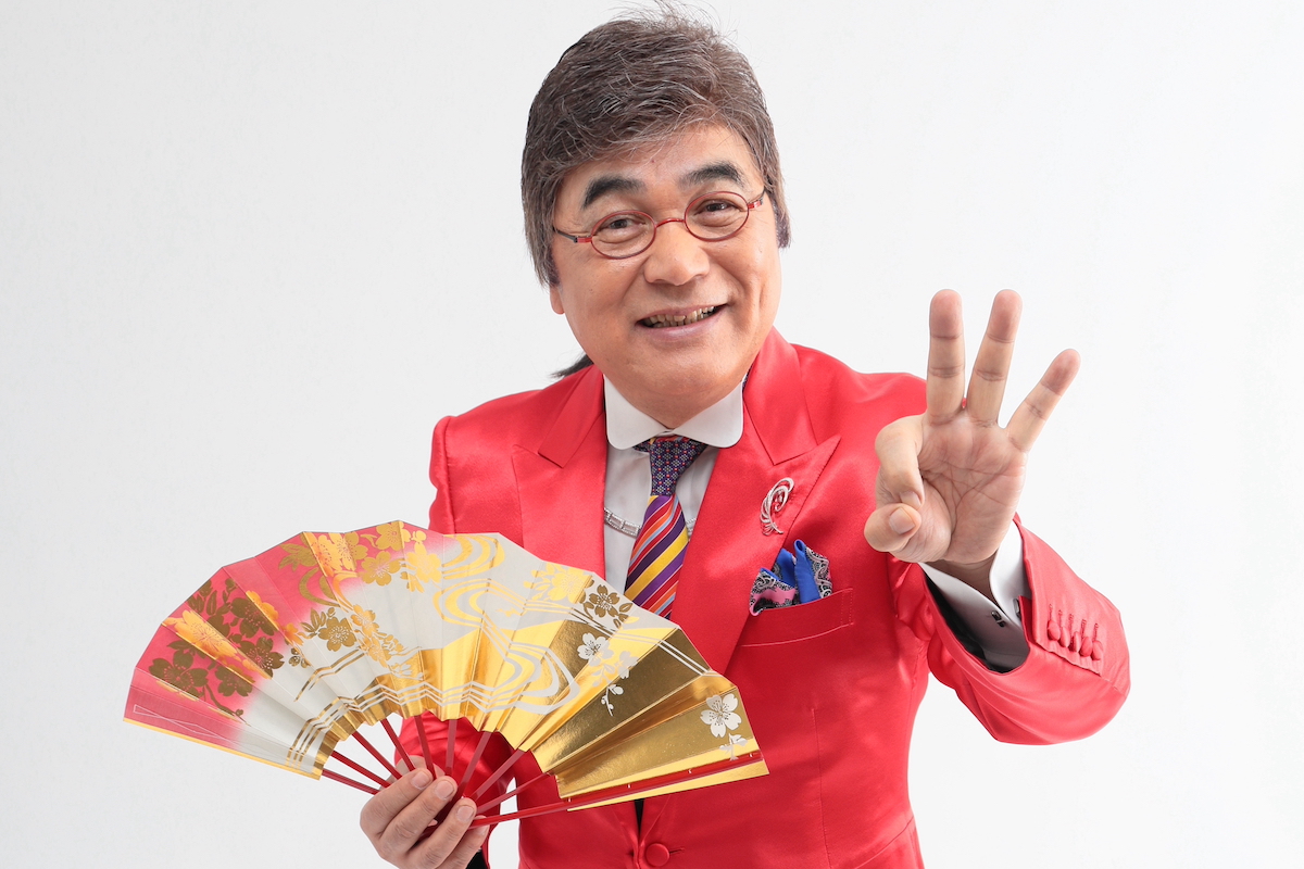 綾小路きみまろが選んだ夫婦川柳 巣ごもり夫婦 の笑いと悲哀 Newsポストセブン 綾小路きみまろが選んだ夫婦川柳 巣ごもり夫婦 の笑いと悲哀 Newsポストセブン