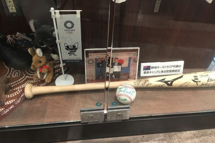 東京・府中の情報発信拠点に展示されている、野球オーストラリア代表との「事前キャンプ覚書締結式」の写真(筆者撮影)