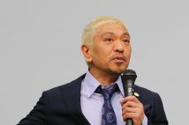 松本人志が注目する「コア視聴率」とは？（時事通信フォト）