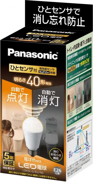 パナソニックの一般電球タイプ ひとセンサタイプ[E26口金]40W