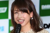 カトパン「2000億婚」を支えた「2つの恋の同期会」