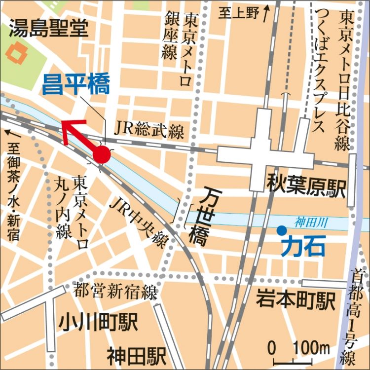 昌平橋周辺地図（地図製作／タナカデザイン）