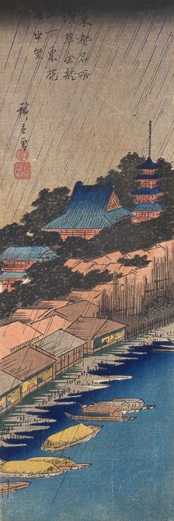 歌川広重『東都名所浅草金竜山下東橋雨中望』1840年（写真／国立国会図書館）