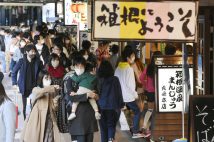 中国人投資家が国内宿泊施設の売買に…(写真/共同通信社)