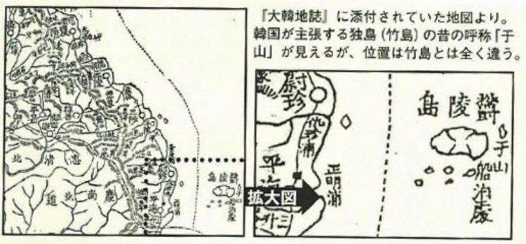 大韓地誌の地図（『日本人が知っておくべき竹島・尖閣の真相』より）