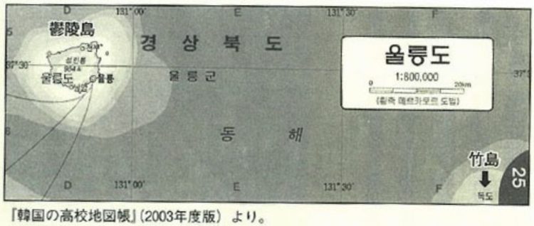 韓国の高校地図帳でも3つの島の位置関係ははっきりしているのだが……（『日本人が知っておくべき竹島・尖閣の真相』より）