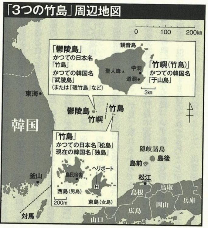 3つの島の位置関係を考えれば韓国の嘘は明白だ（『日本人が知っておくべき竹島・尖閣の真相』より）
