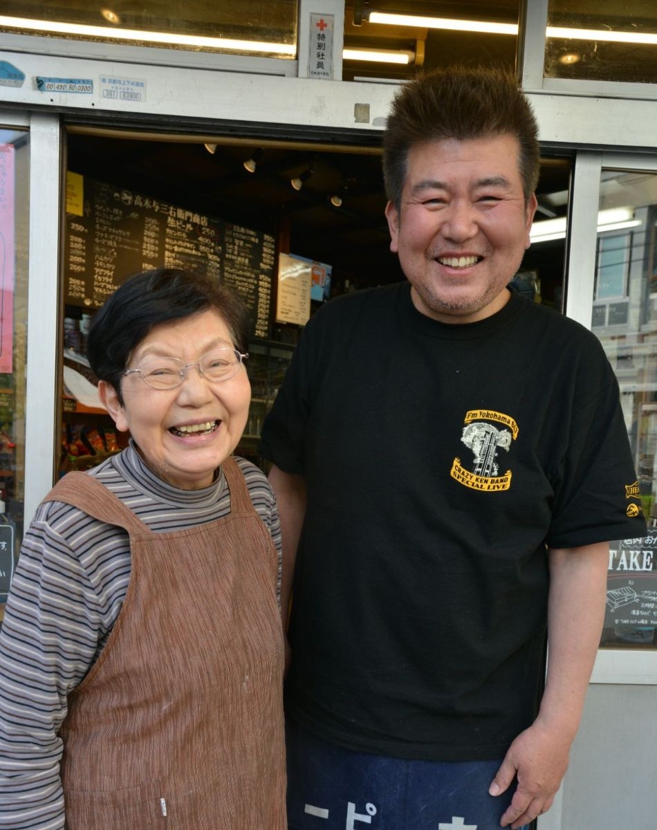3代目店主の高木雄司さんと、母の俊枝さん。仲良し親子で店を切り盛りする