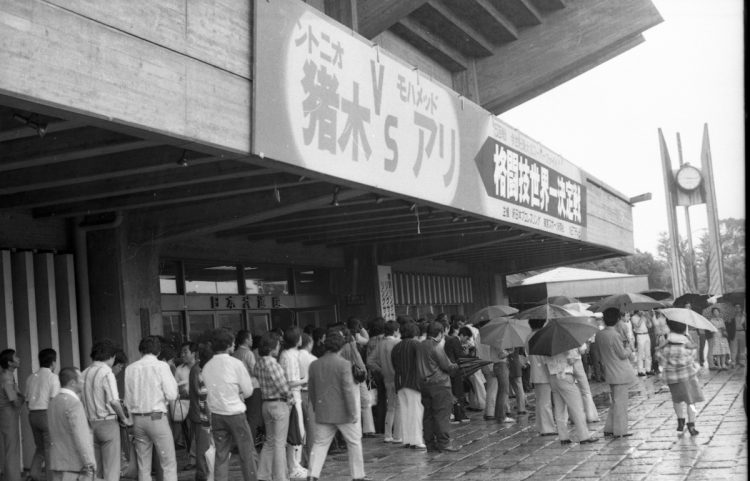 試合当日、日本武道館に詰めかけた1万人を超える観客。リングサイド最前列のチケット価格は30万円だった（撮影／山内 猛）