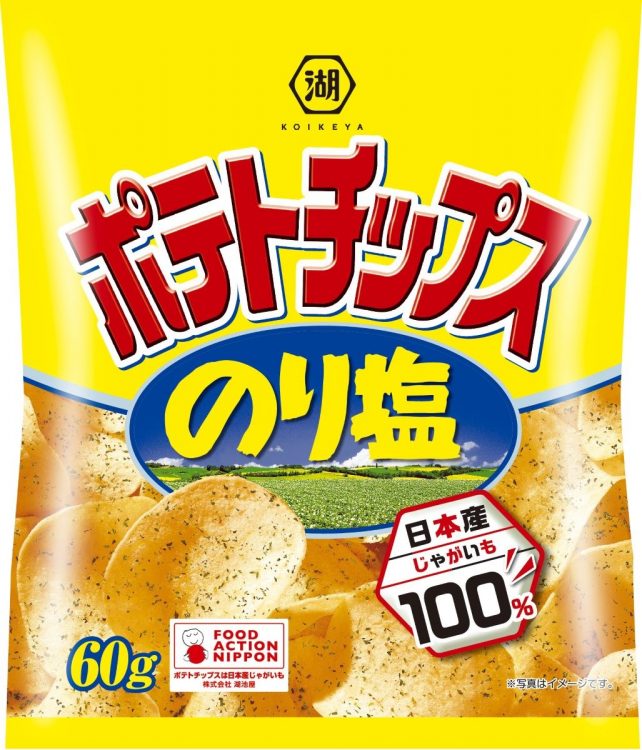 日本のポテトチップスのパイオニア「コイケヤポテトチップス のり塩」（写真提供／湖池屋）