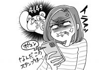 万人の怒りを買うLINEの地雷ワード「忙しくて返信できなかった」など