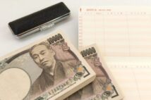 定年退職後に狙われやすい投資詐欺 「数口でいい」「損しない」の常套句