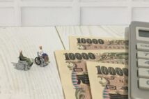 入居一時金1000万円の老人ホーム 半年で退去で500万円返却の現実