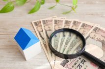 測量、手数料、各種税金…「自宅の売却」で必要な諸経費と書類