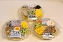 コンビニ3社の『冷やし中華』を実食比較 具材とボリュームに違いあり!