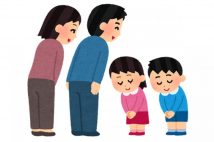 地方移住して驚いた　子供が知らない大人に挨拶することの是非