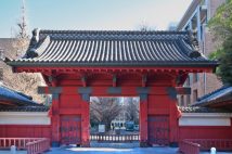 東大生の進路トレンドは官僚から起業家へ　大学側の起業支援も充実