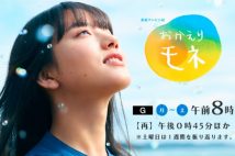 気象予報士試験「合格率5％」の実態　それでも大変なのは合格してから